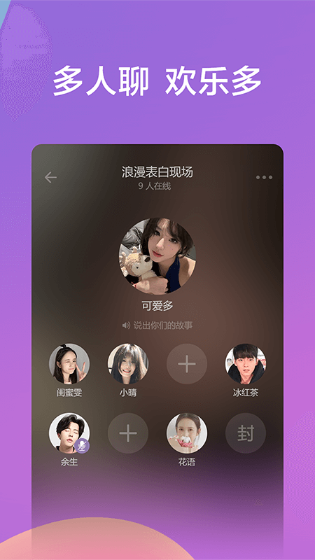 糖心派对