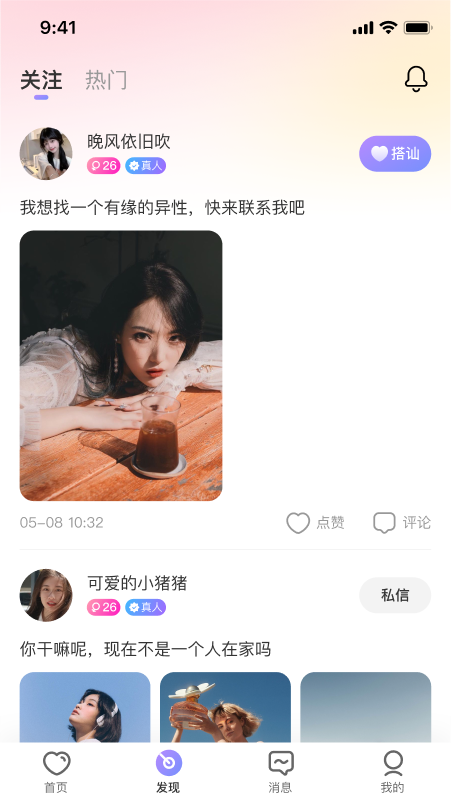 拾缘