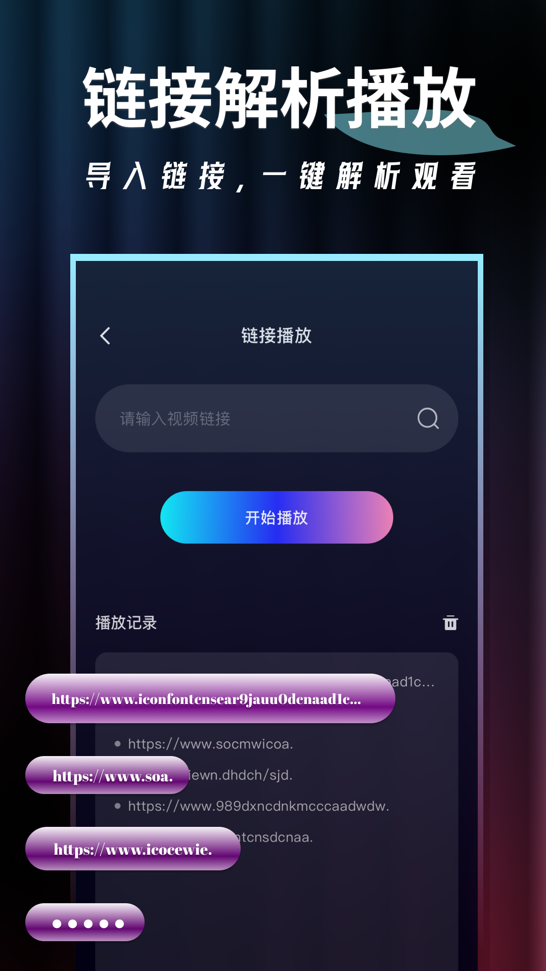 泡泡视频播放器_截图2
