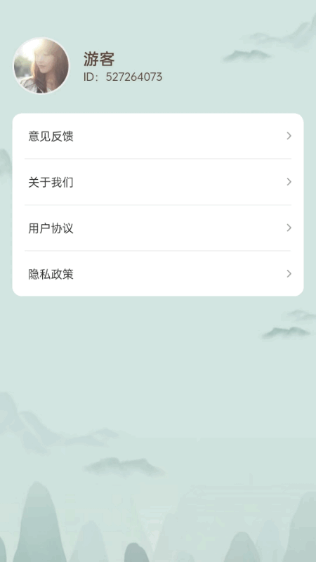 成语探险家