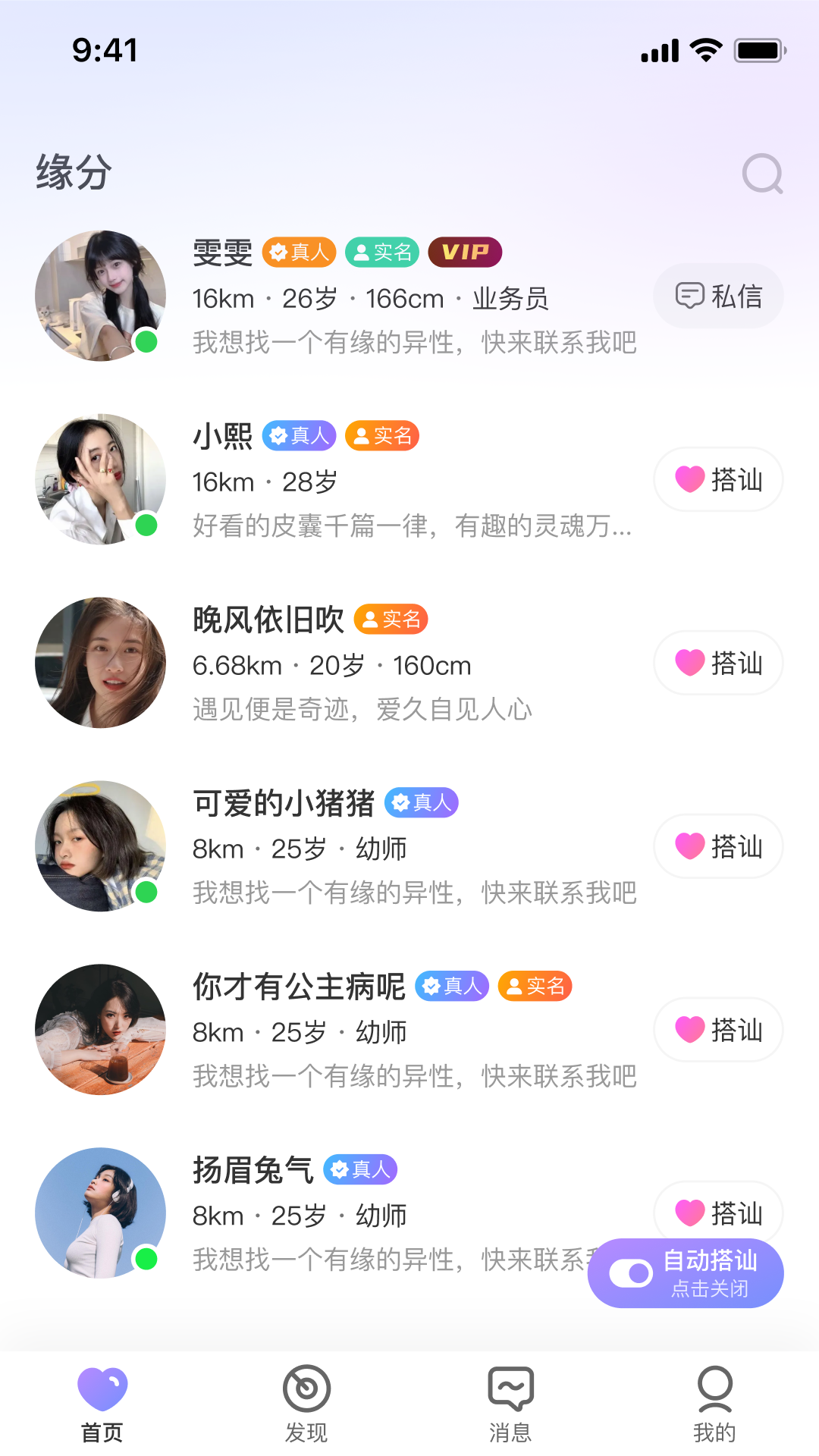 拾缘