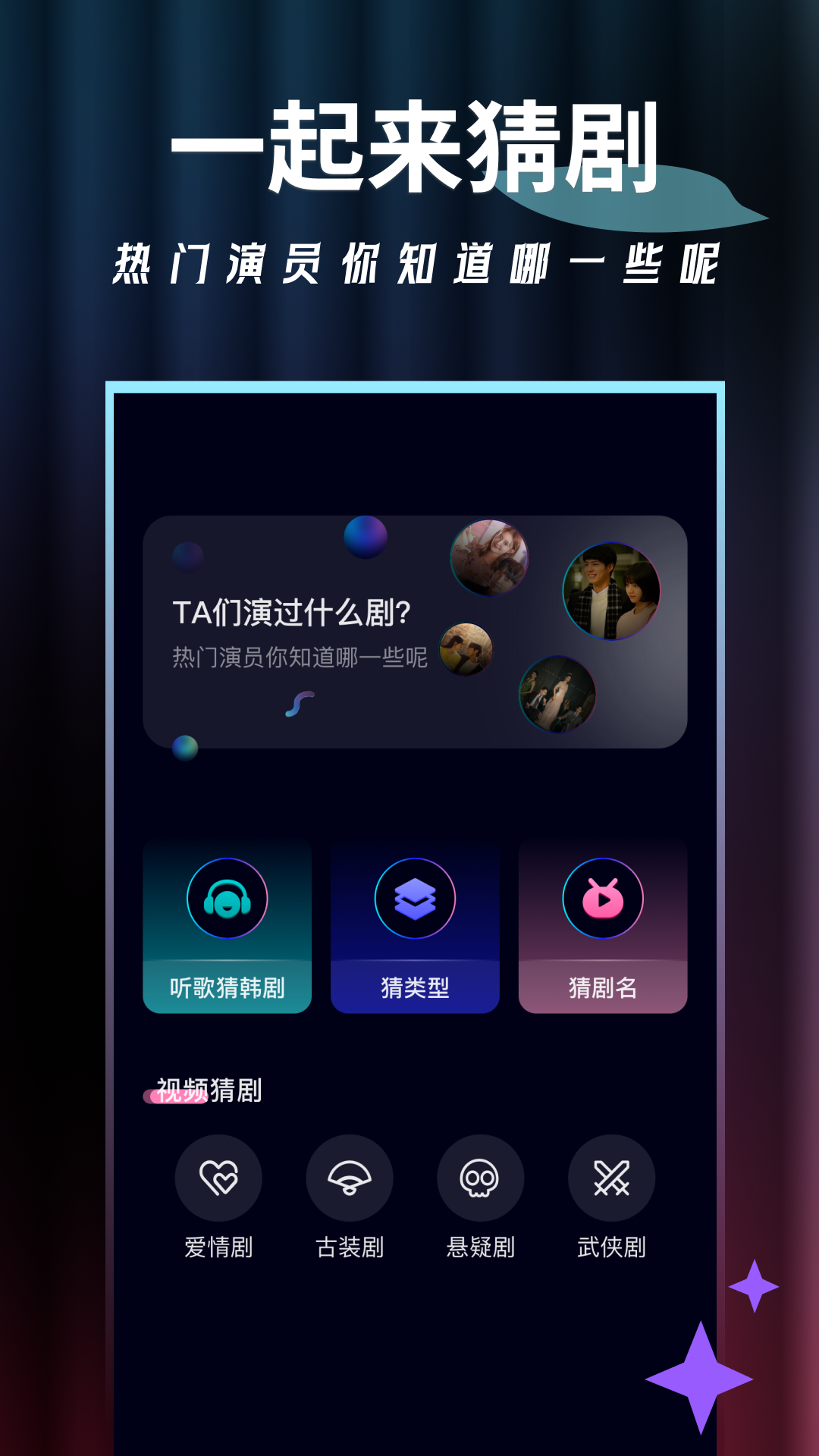 泡泡视频播放器_截图4