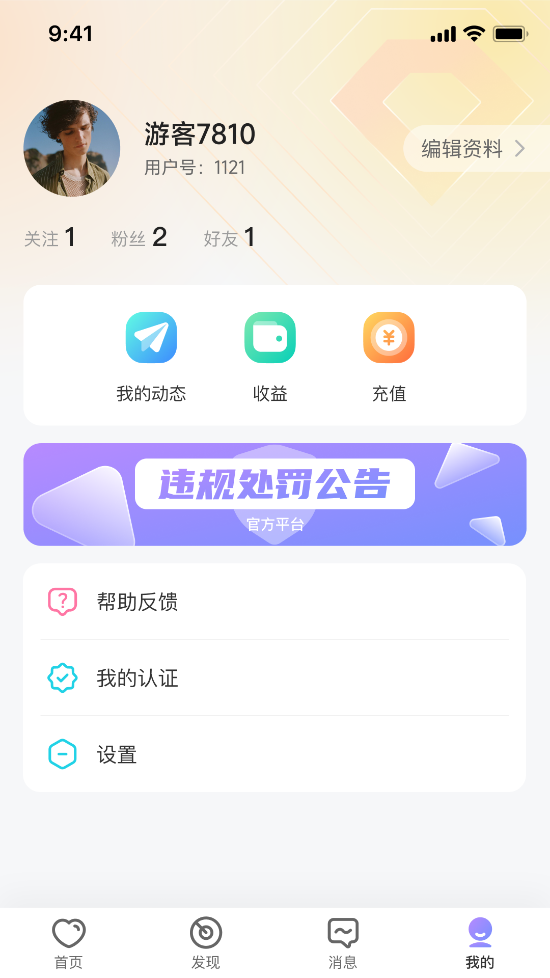 拾缘