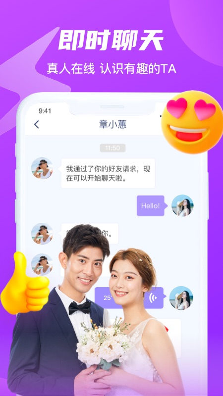 红豆佳缘