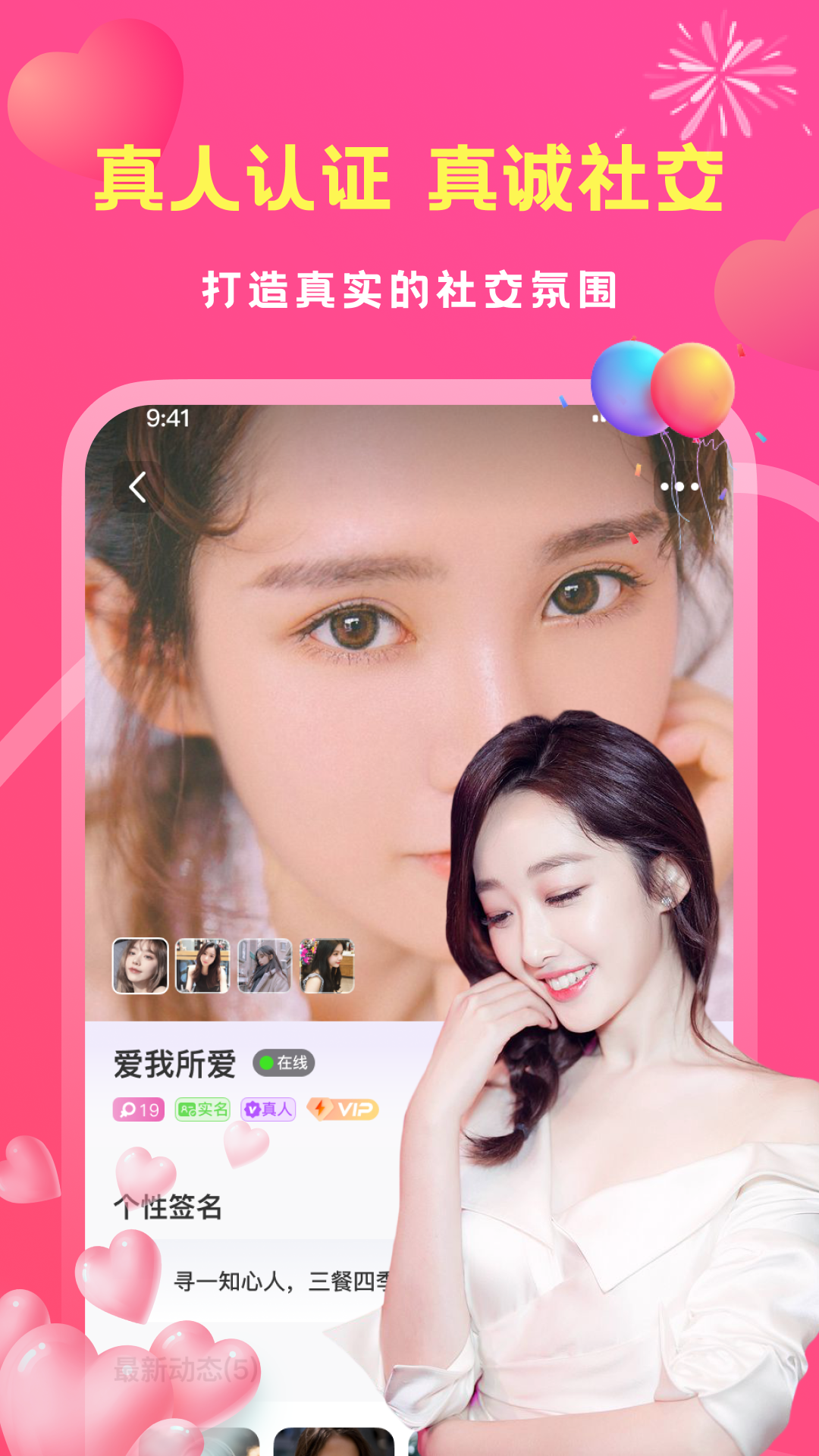 暖伴