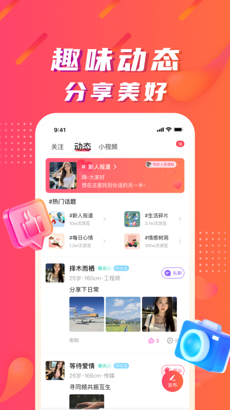 陌微陌恋