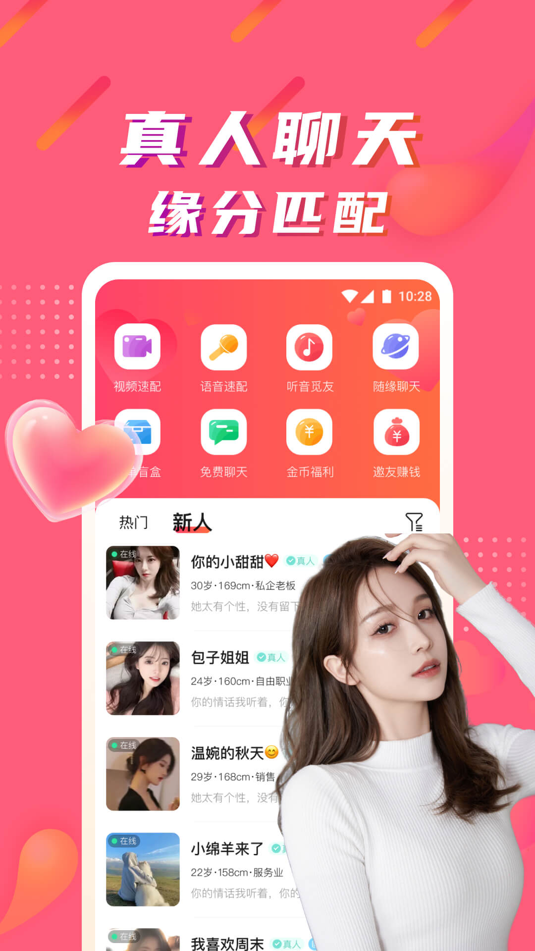陌微陌恋