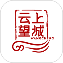 云上望城