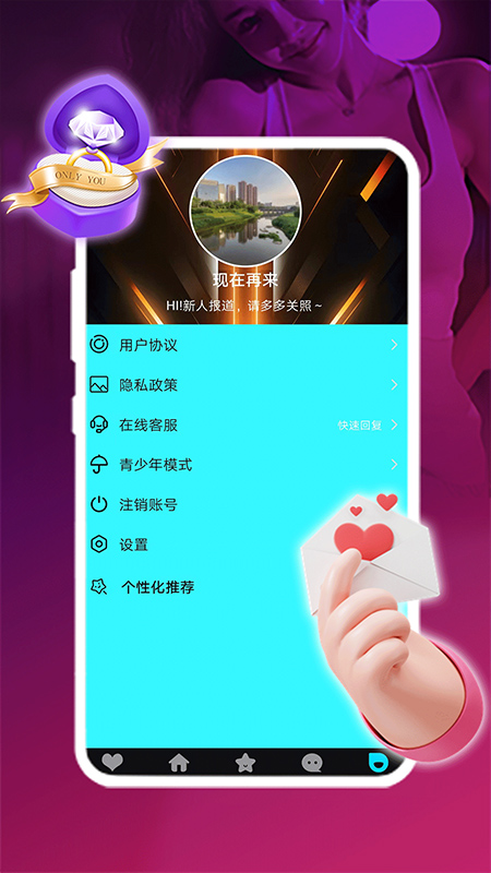 成人交友吧
