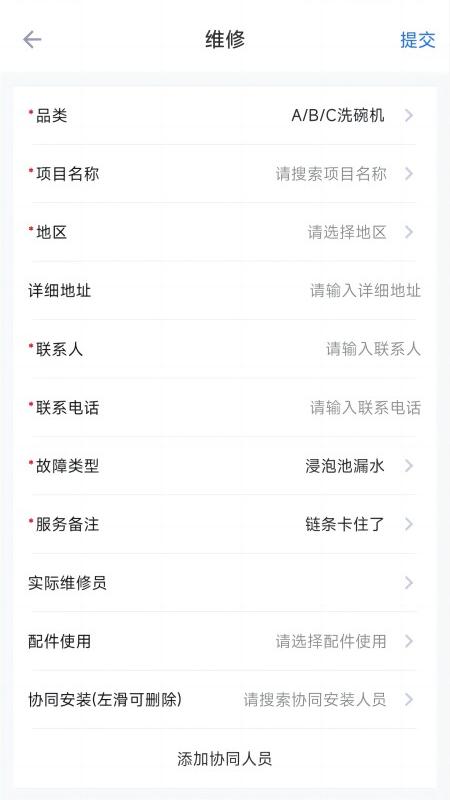 老司机联盟