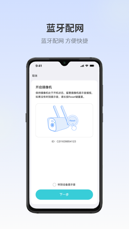 爱视家