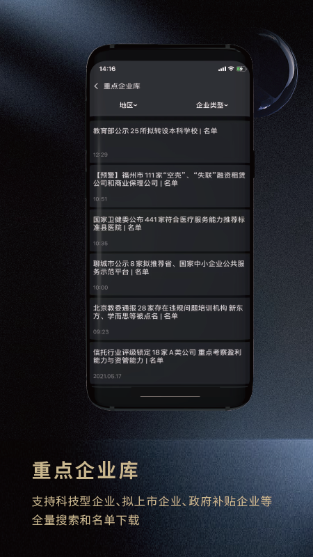 实力