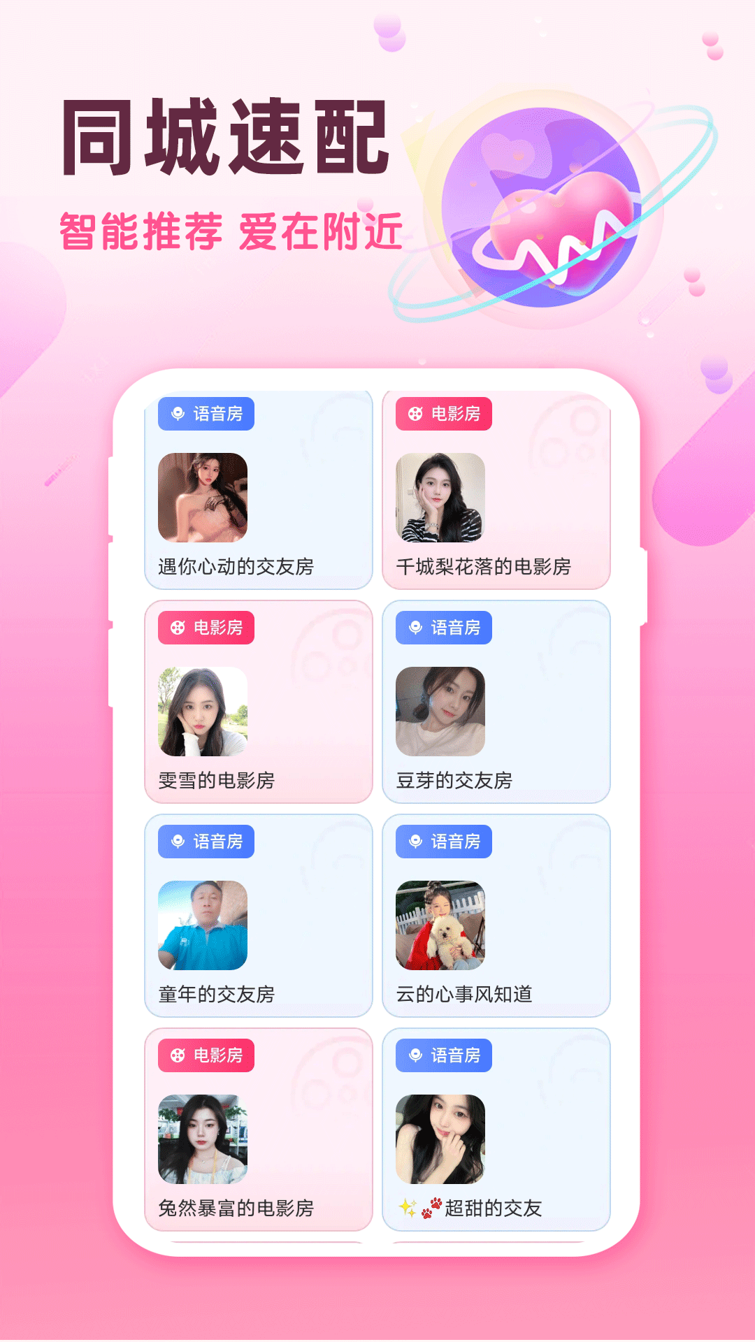牵寻