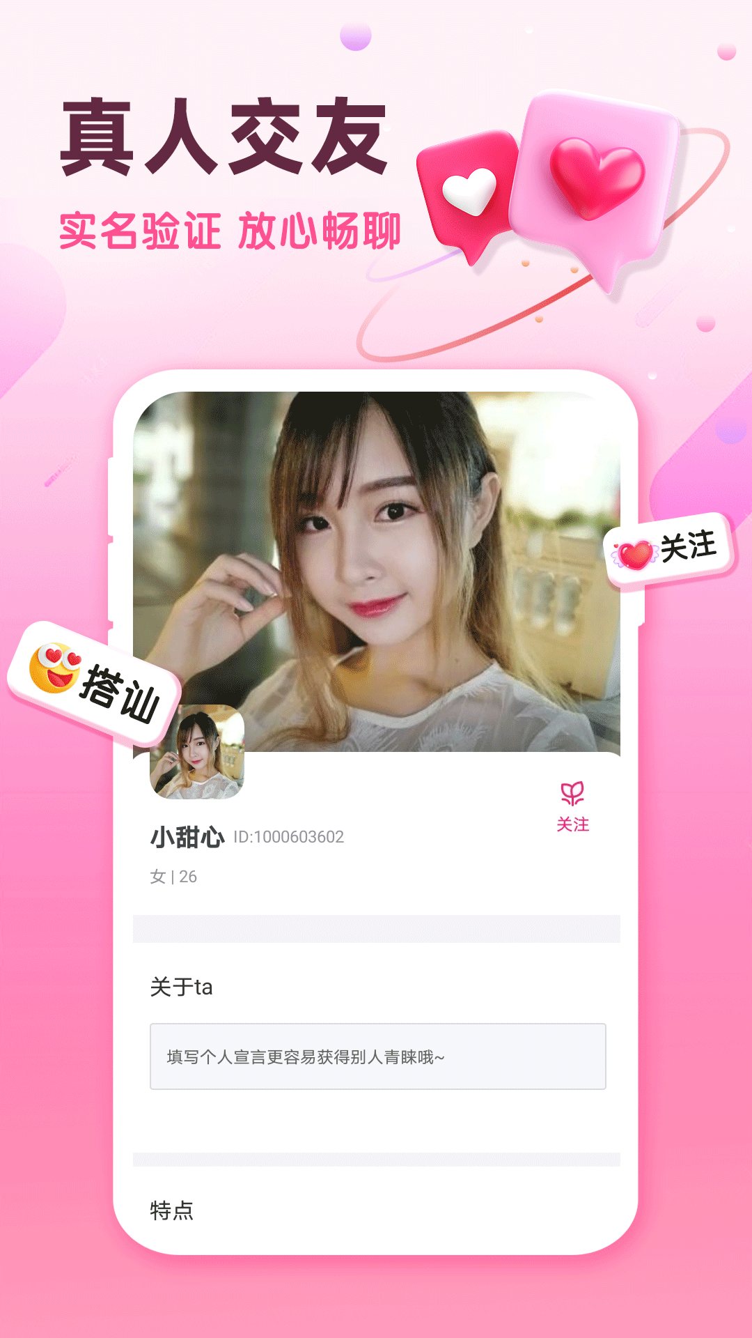 牵寻