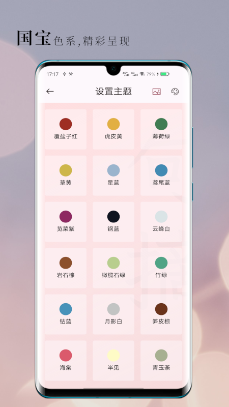 句摘