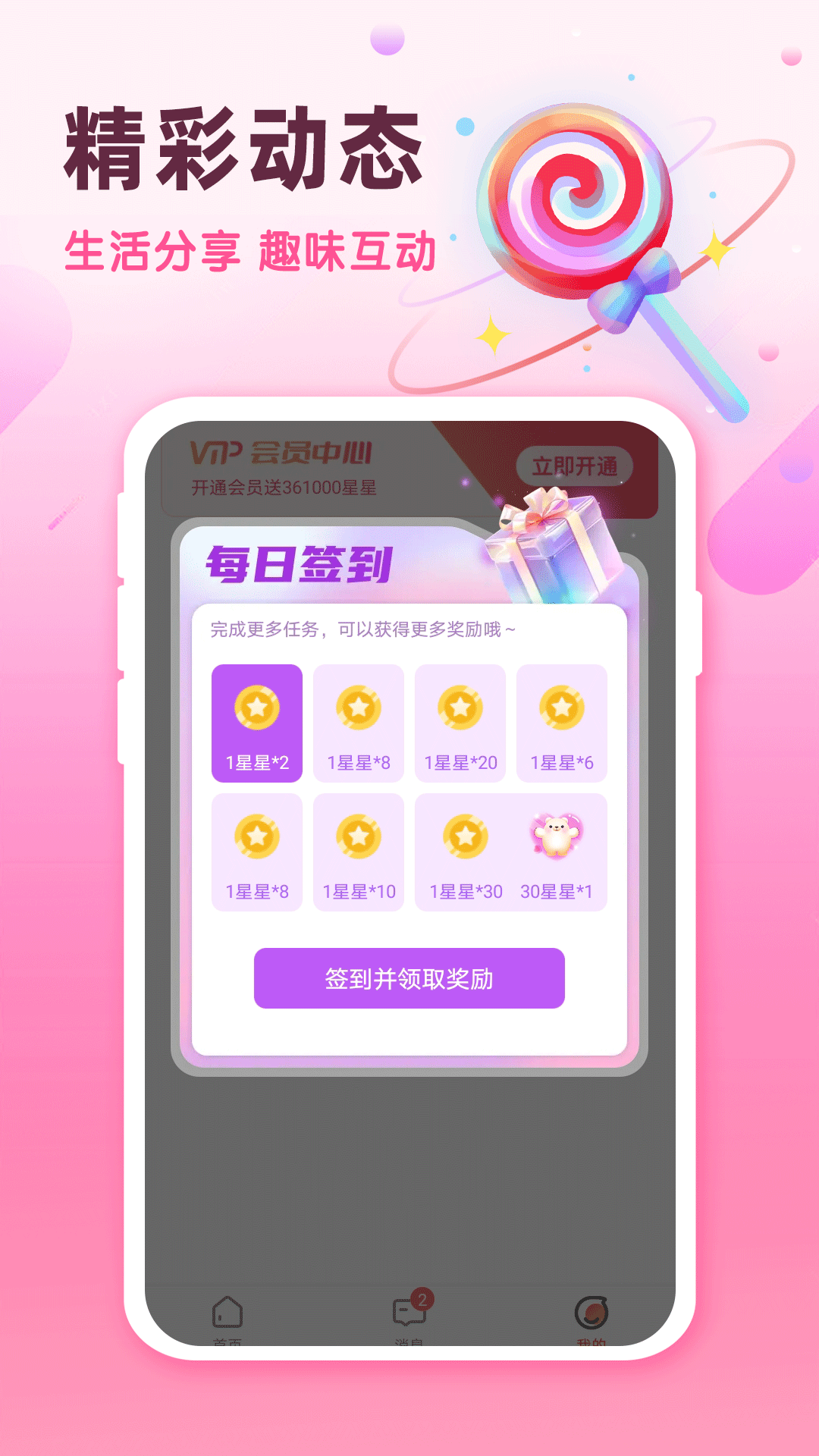 牵寻
