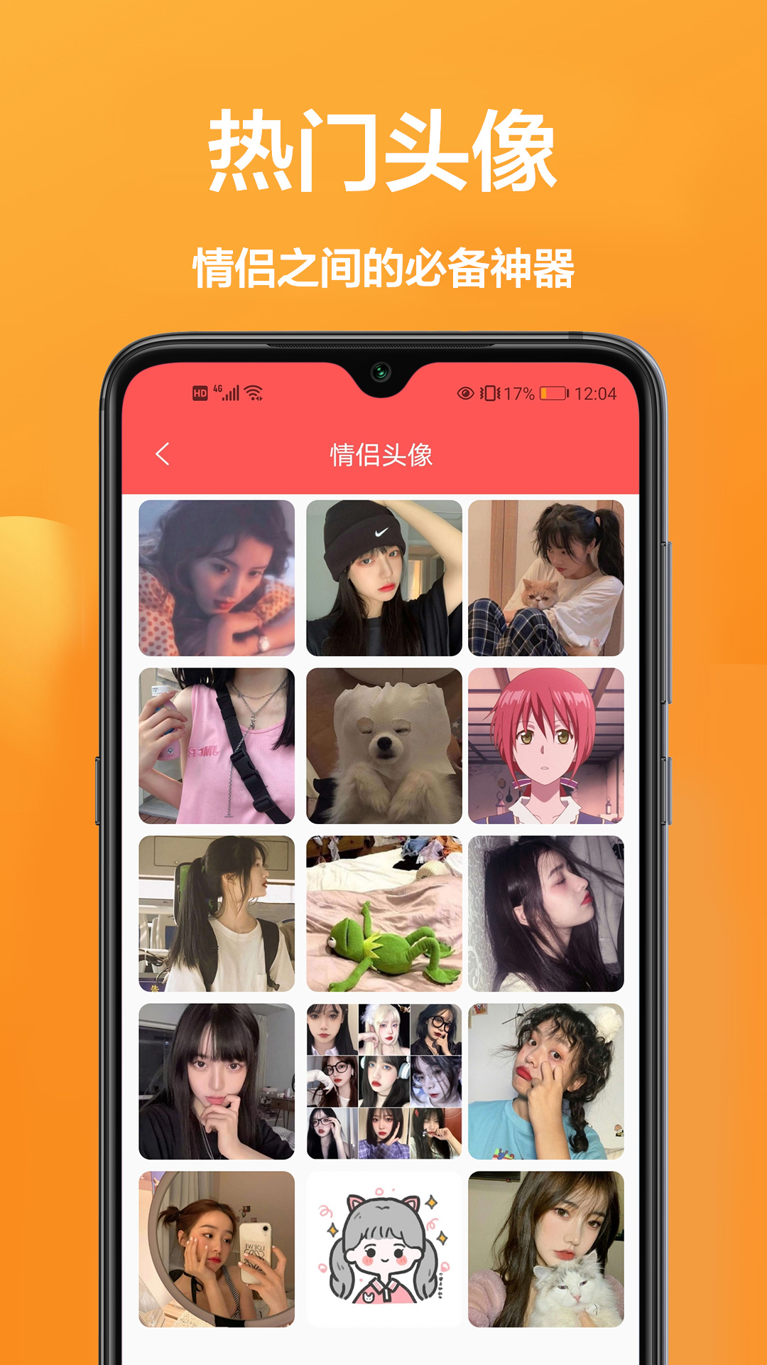 手机动态壁纸软件