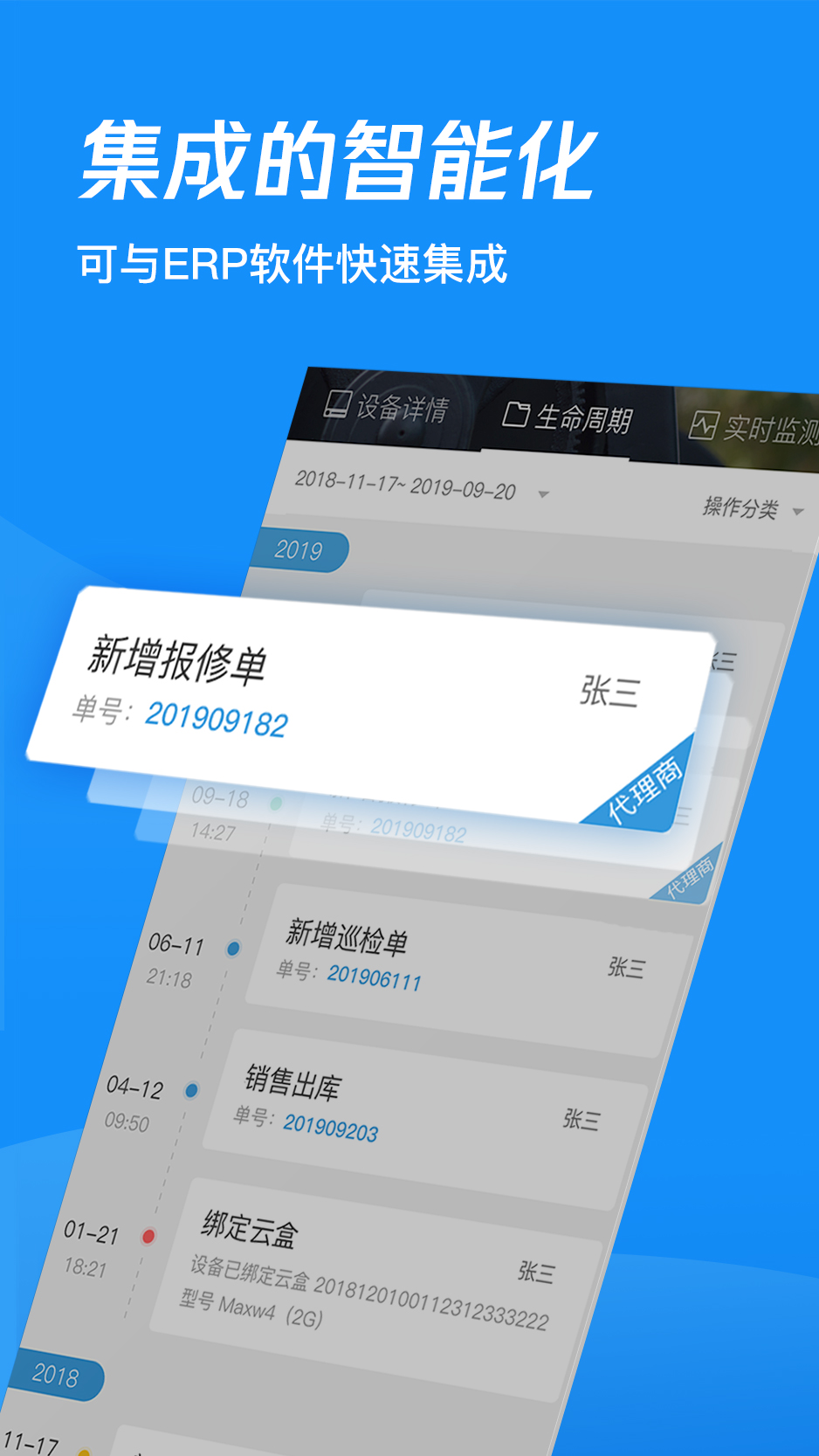 蘑菇圈iem