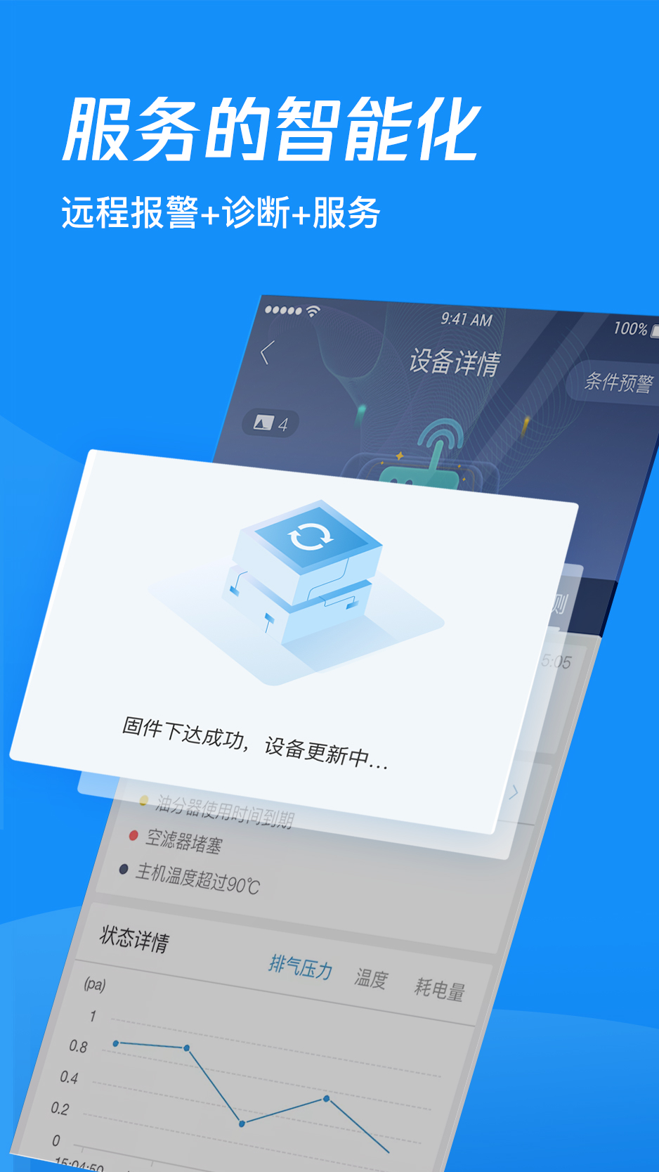 蘑菇圈iem