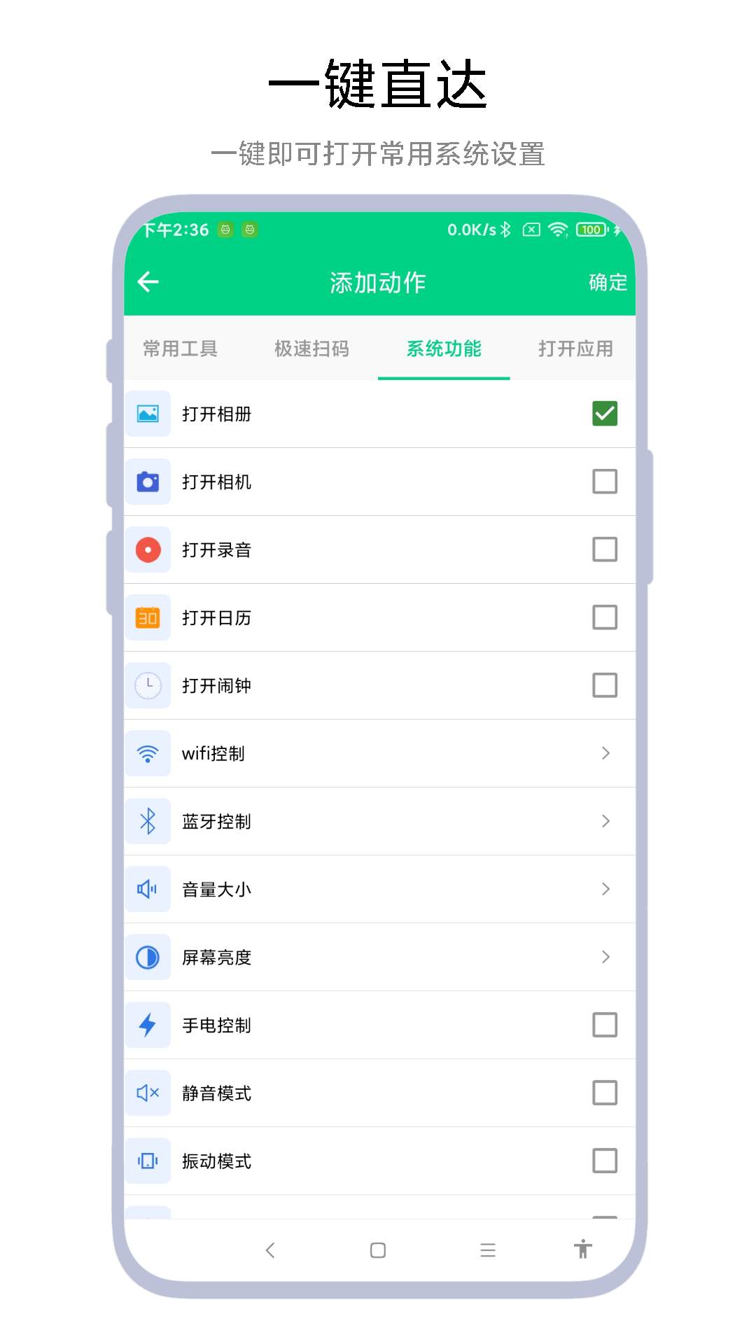 双击锁屏