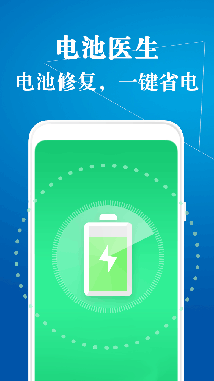 清理内存空间