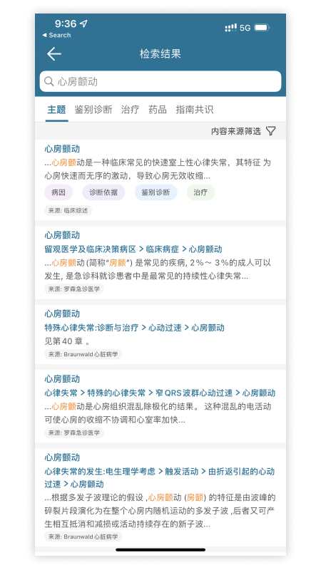clinicalkey临床精钥