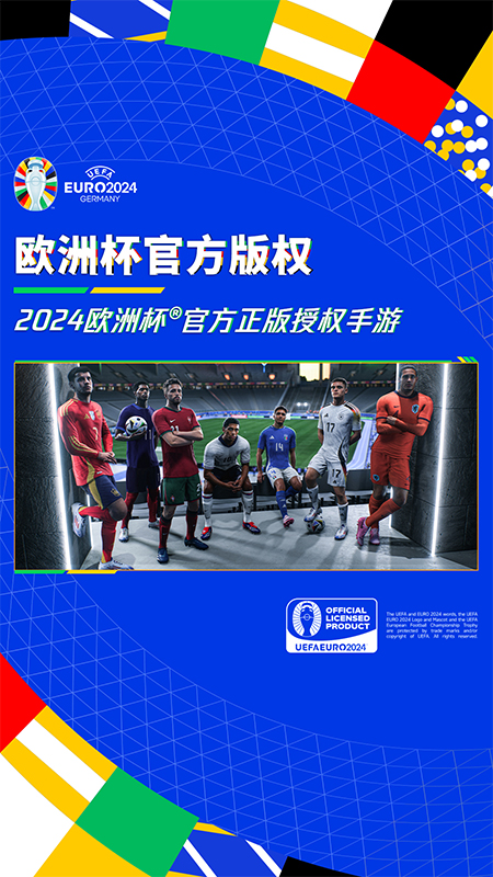 fc足球世界