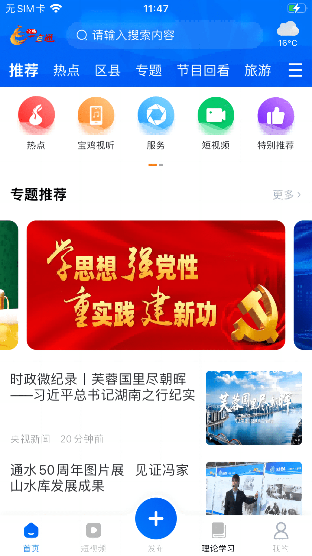截图1