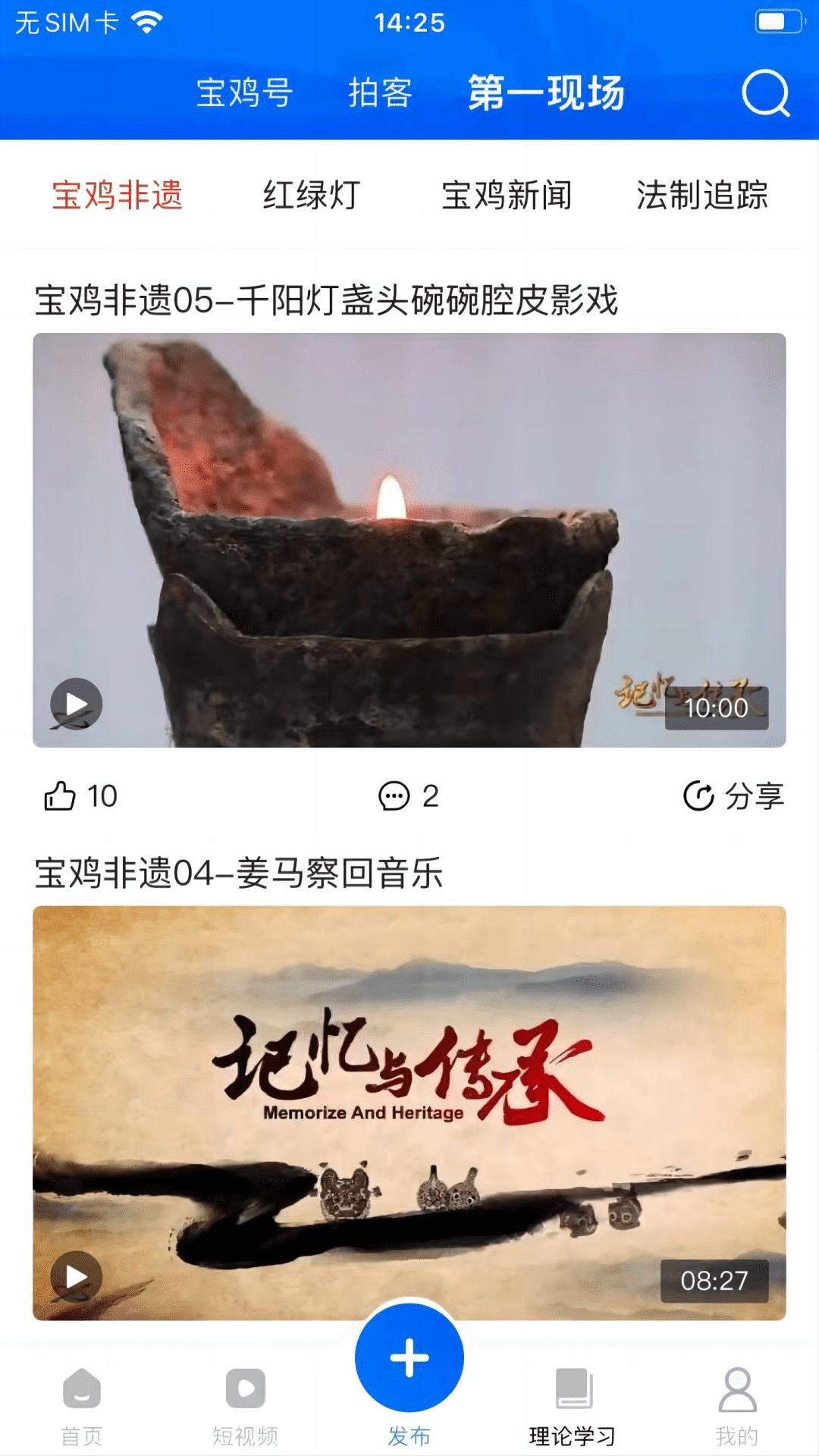截图5