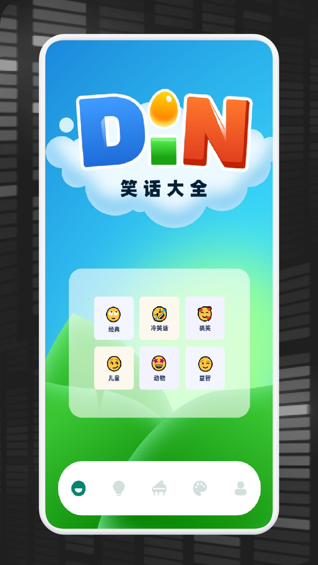 4933乐园