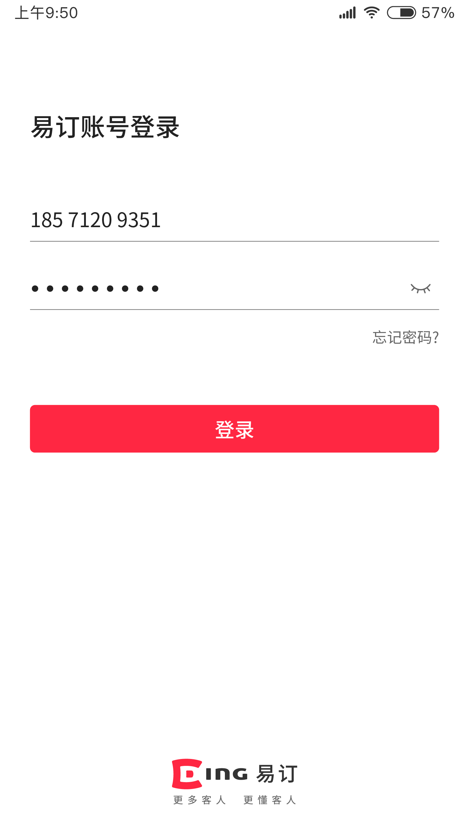 易订