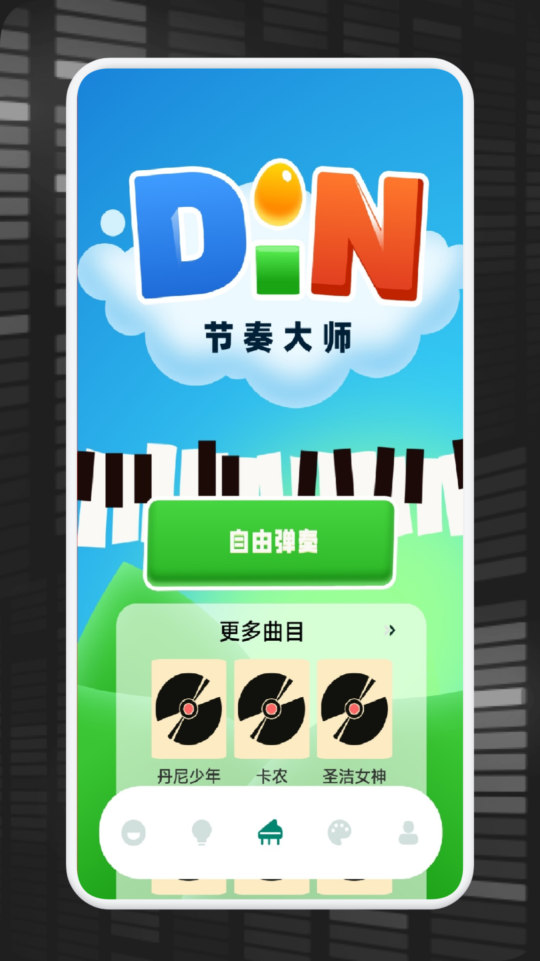 4933乐园