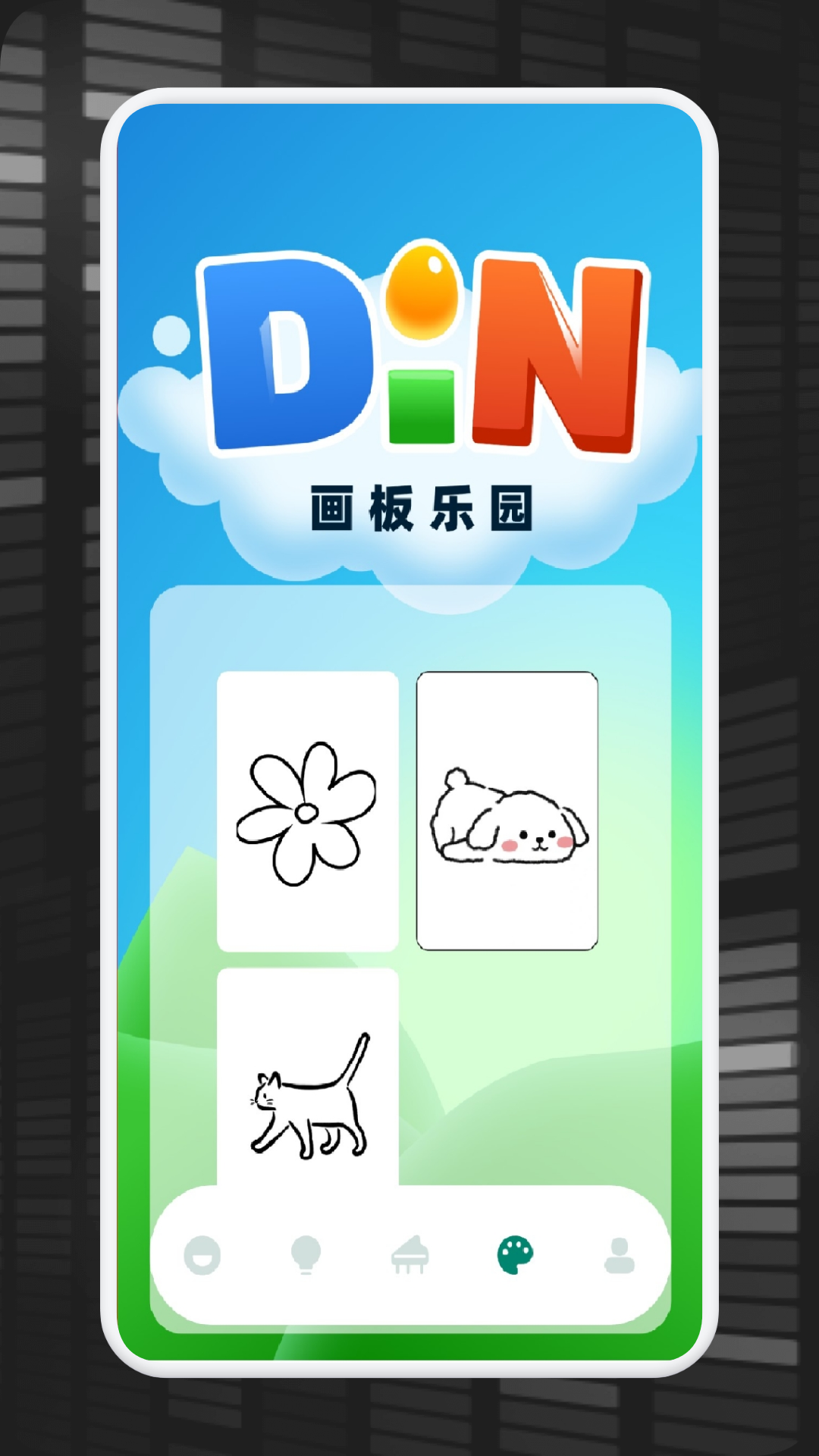 4933乐园
