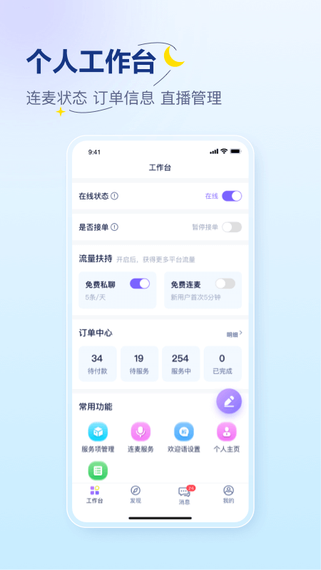 易云咨询师