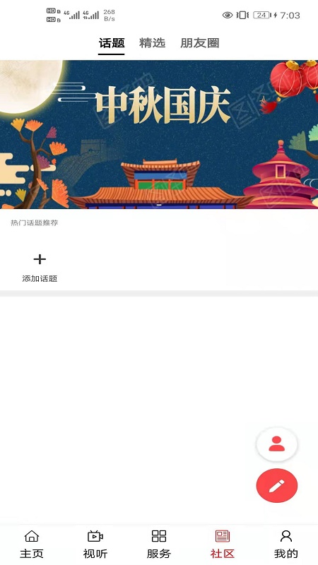 大美化隆
