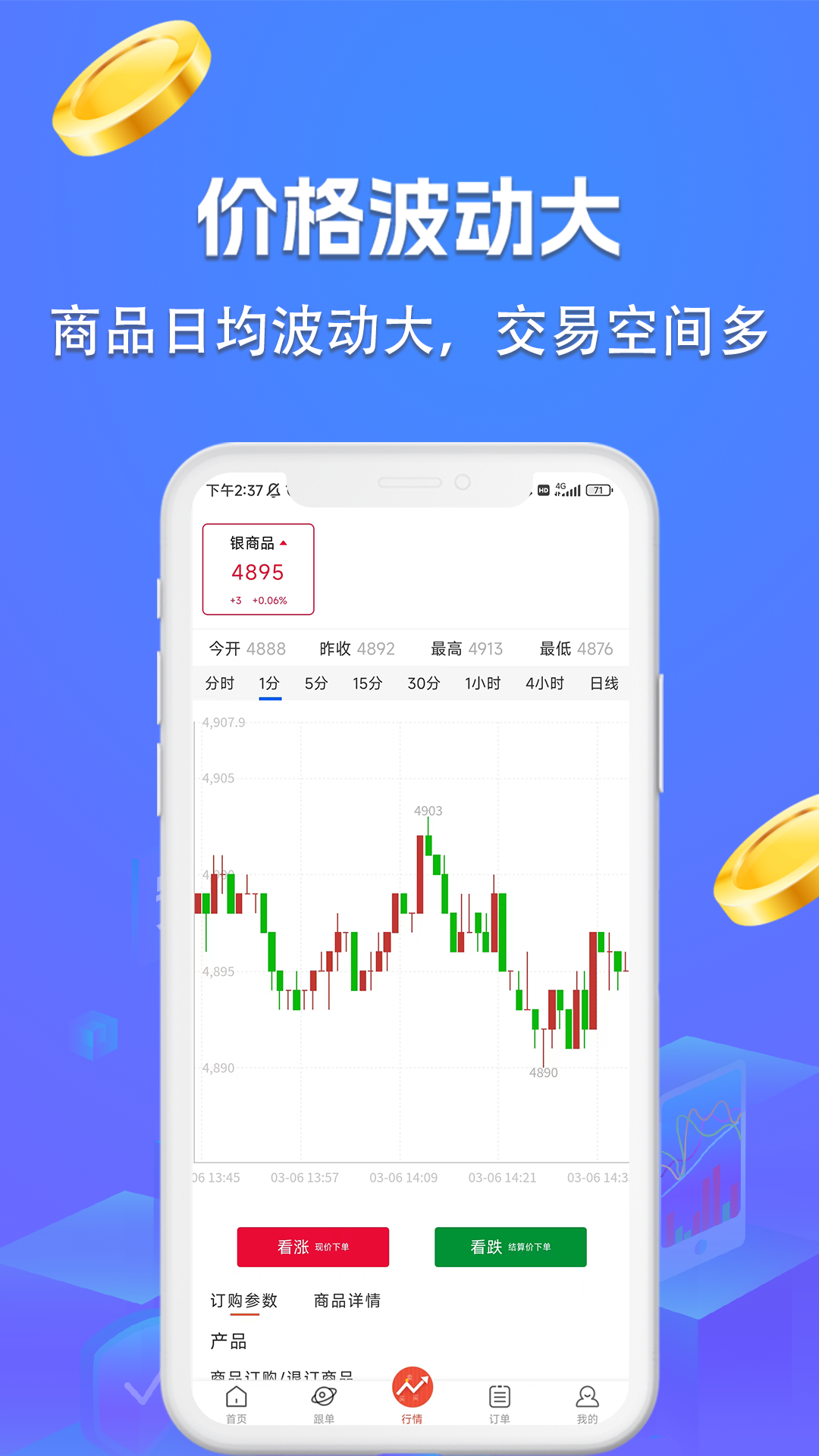 天行掘金