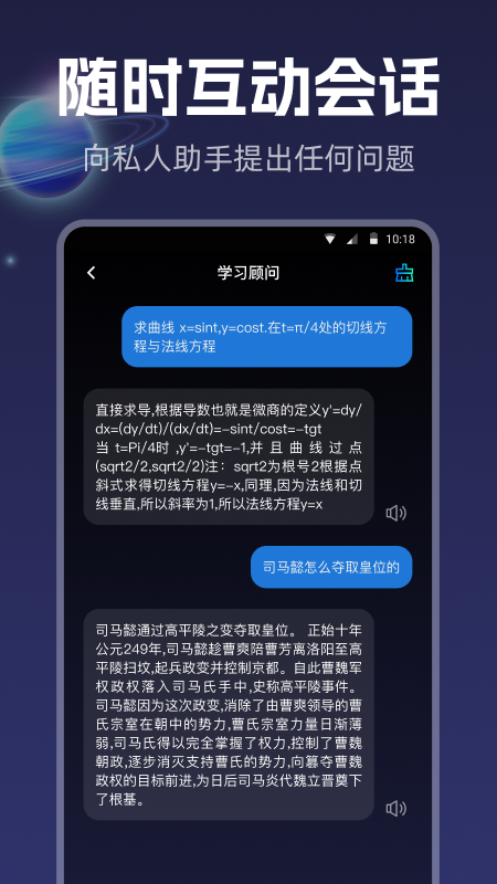 智能创作