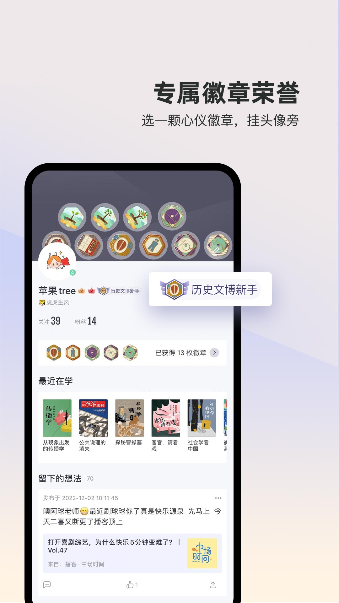 三联中读_截图5