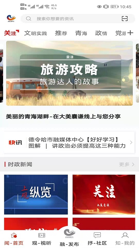 大美囊谦