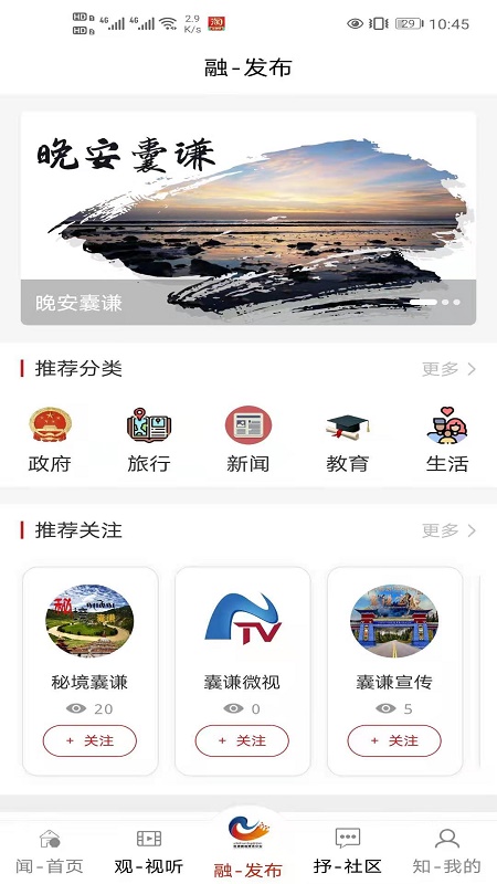 大美囊谦