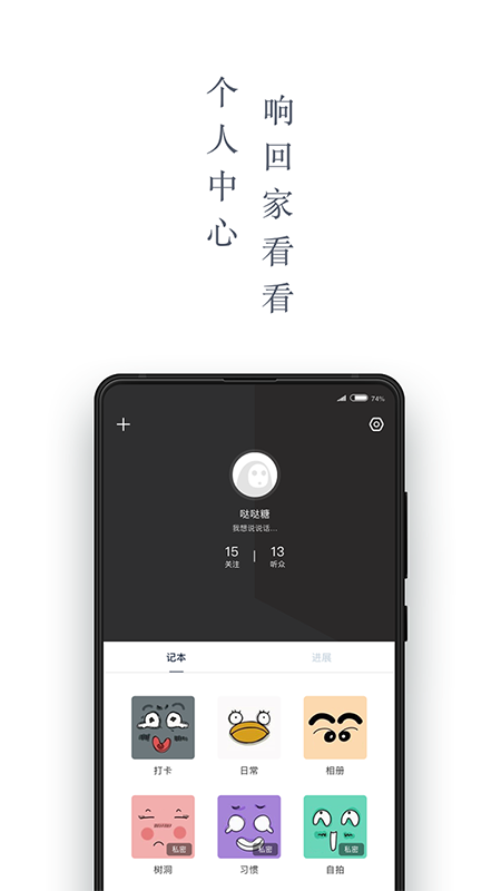 截图4
