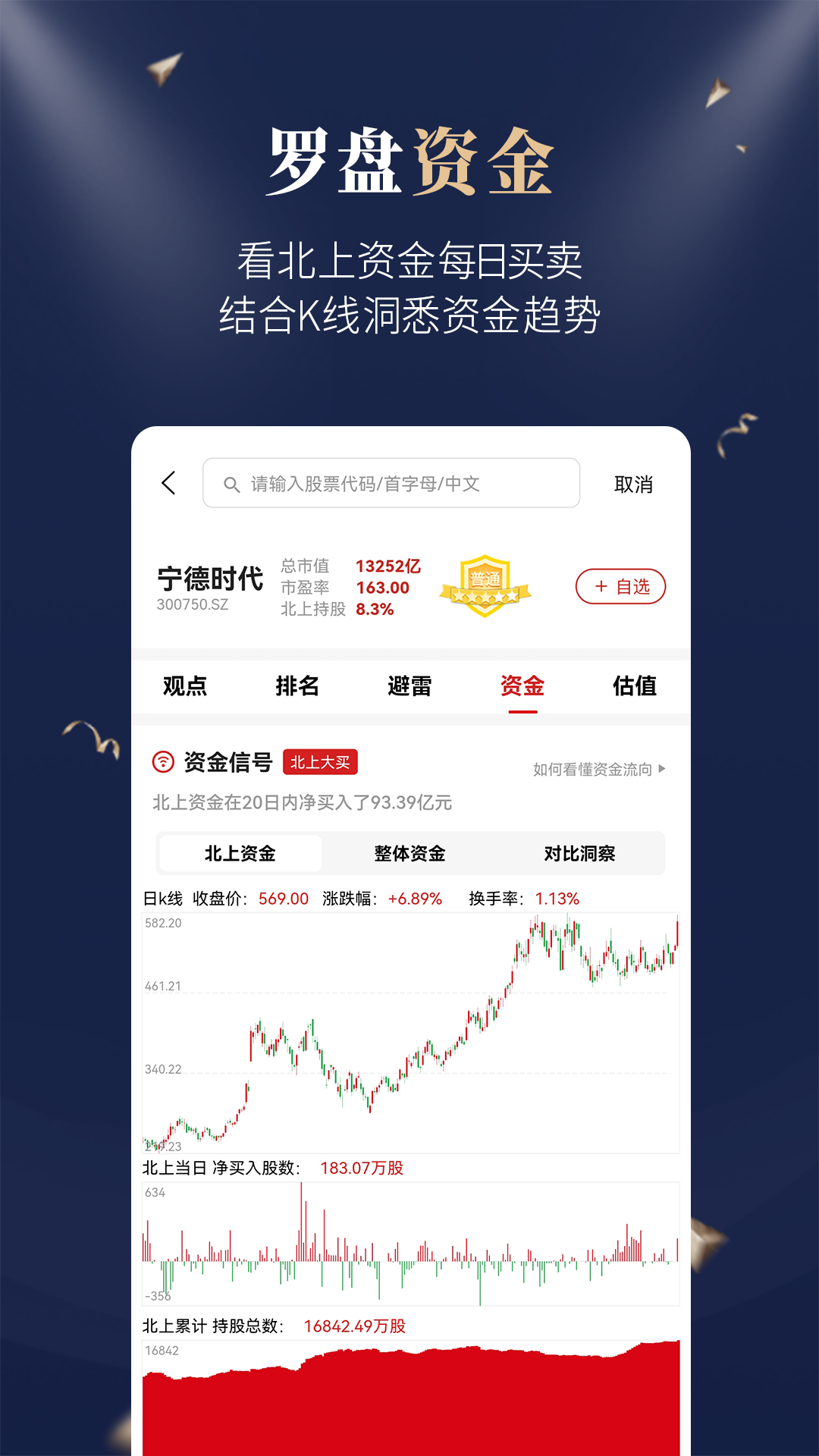 截图5