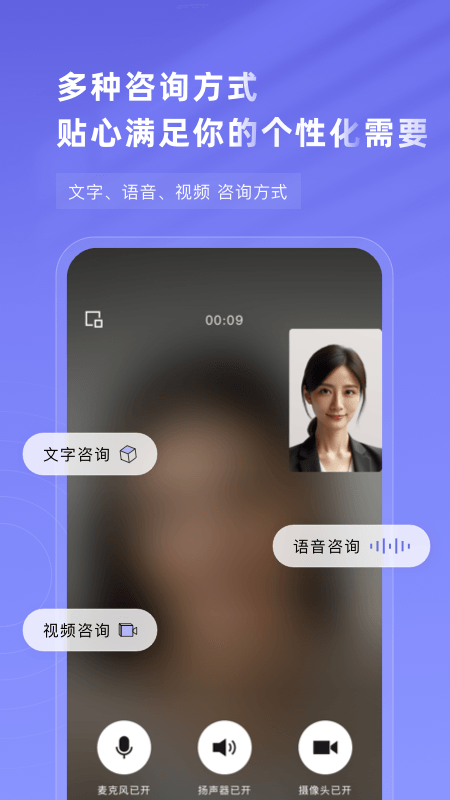 知我心理