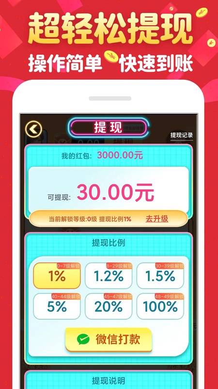 金曲猜歌