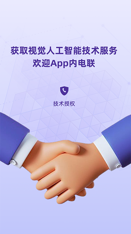 远见