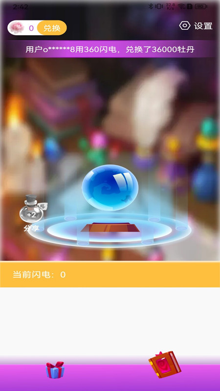 v10全皮大佬