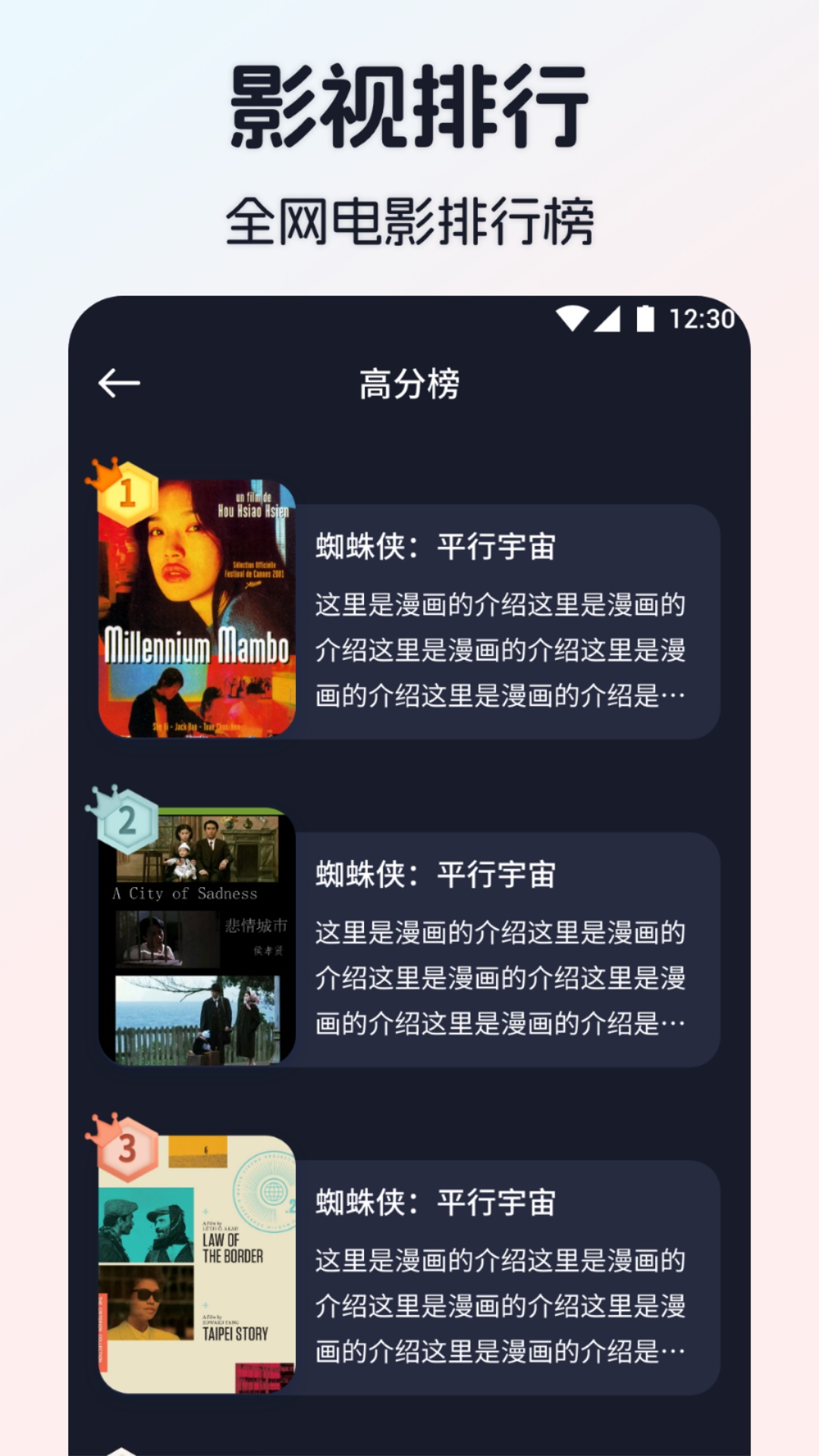 ibox影视播放器
