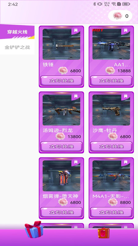 v10全皮大佬