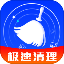 手机内存清理大师