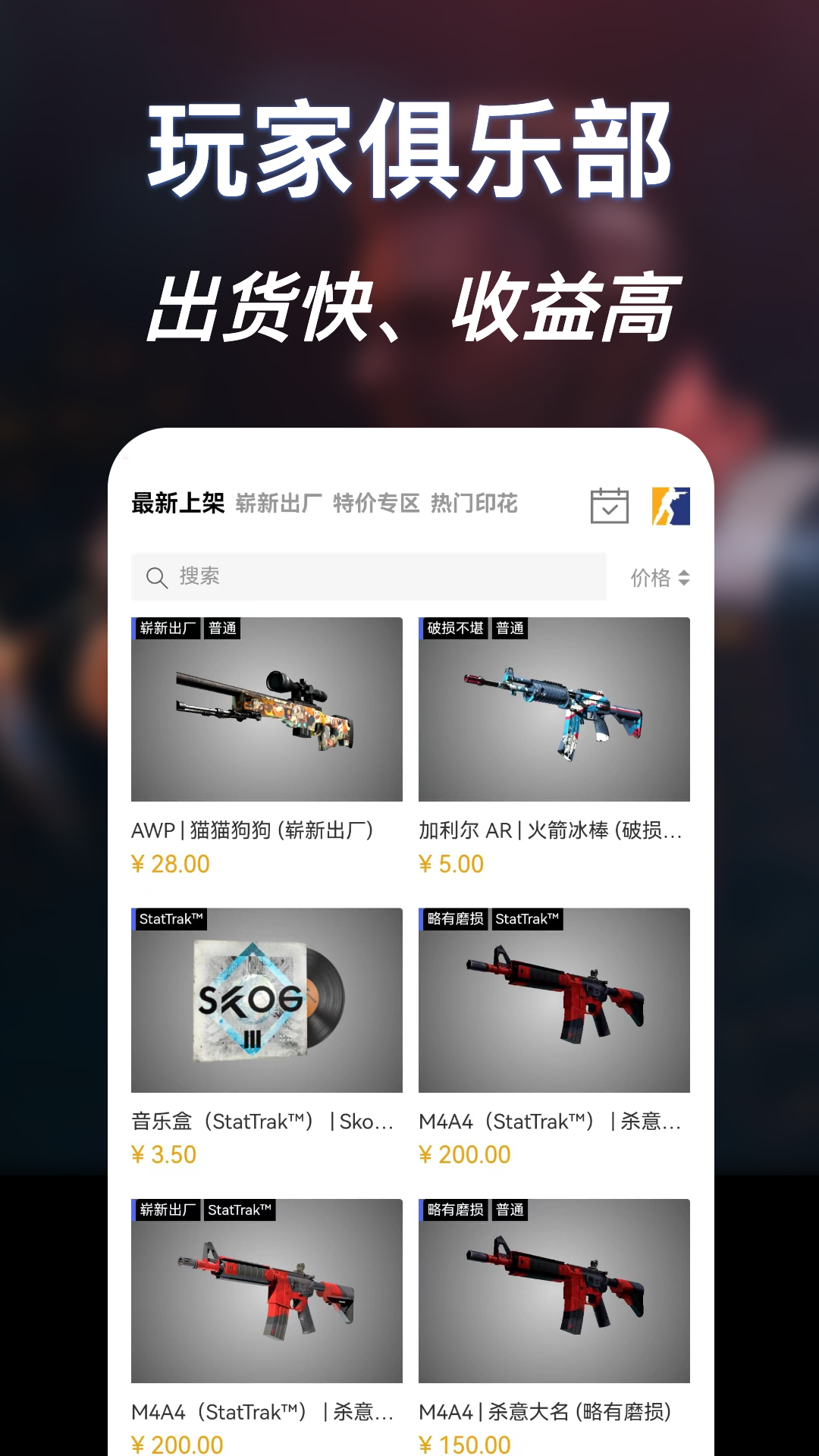 爱塔